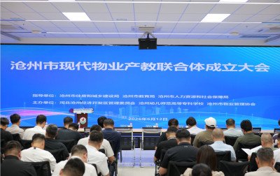 就业正当时”2026届毕业06.09
