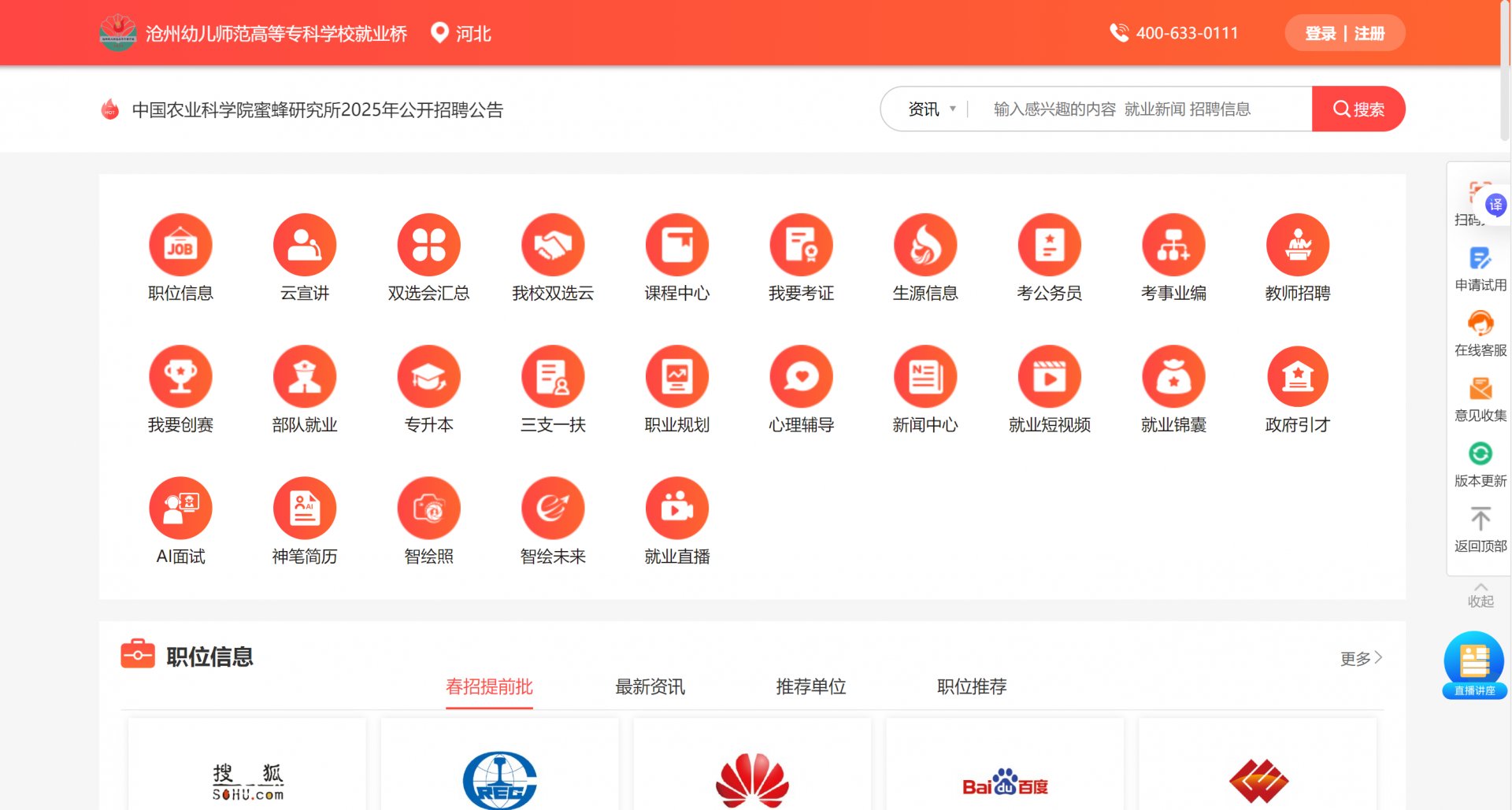 已举办星空app登录入口-星空（中国