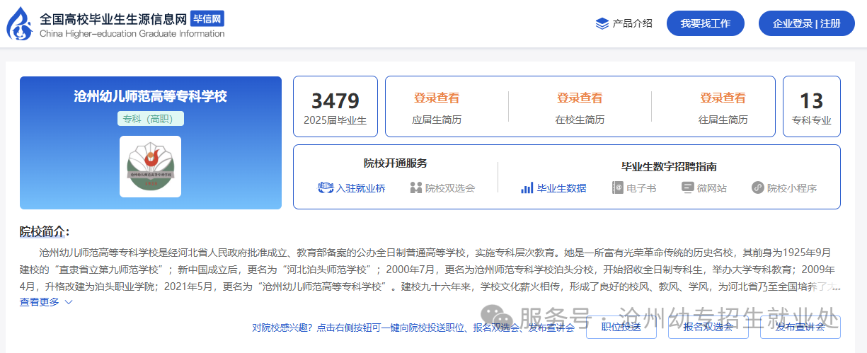 星空app登录入口-星空（中国） 2