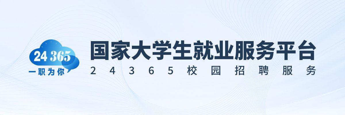 相聚幼专
