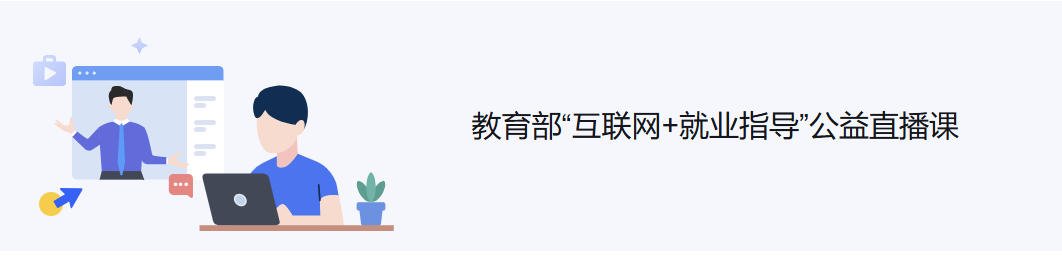 沧州幼儿高等专科星空app登录入口-